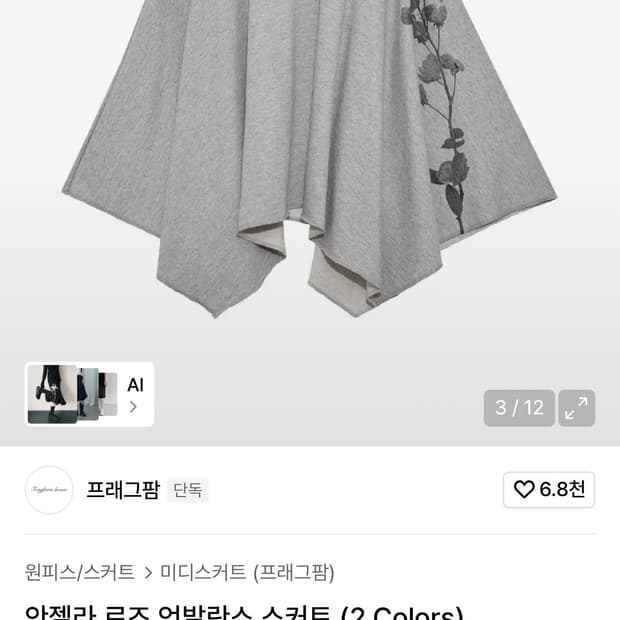 상품 이미지