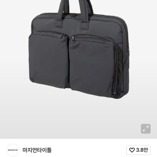 마지언타이틀 에이엠케이스 03 그레이