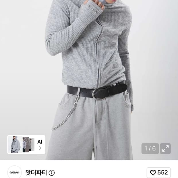 왓더파티 후드집업