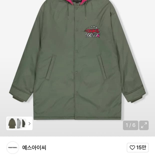 예스아이씨 헤어리 롱파카 세이지 그린