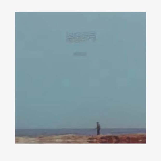 공중도덕 무너지기 LP 미개봉 새상품