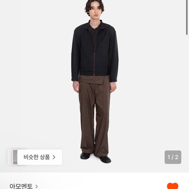 아모멘토 스트라이프집업