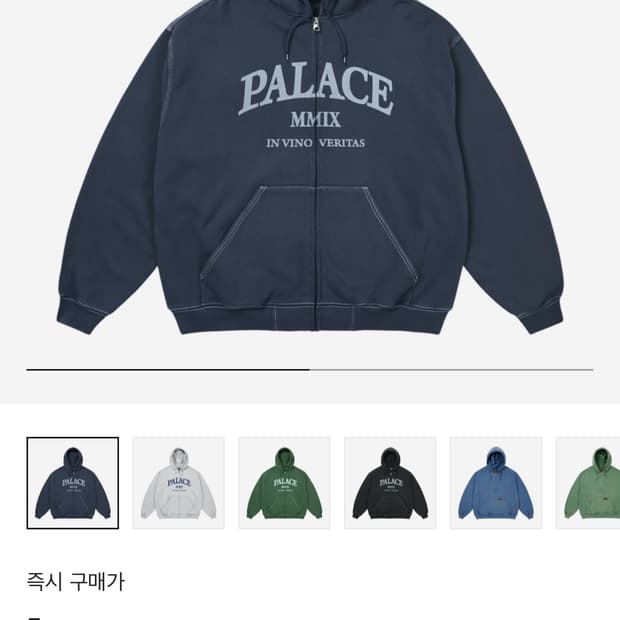 팔라스 트리플 스티치 후드집업 네이비 M