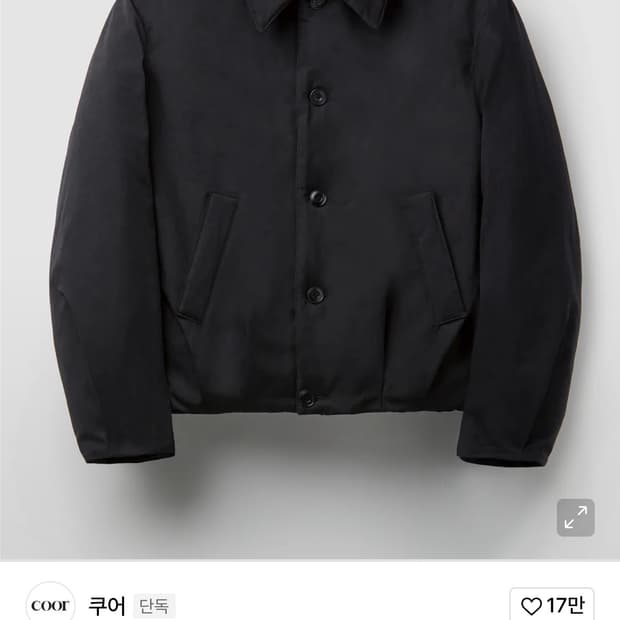 쿠어 미니멀 카라다운 자켓 L사이즈