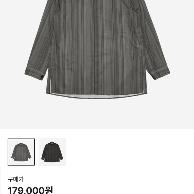 Amomento Stripe Square Pocket Oversized