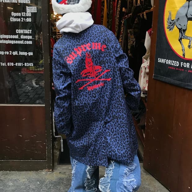 Supreme x Hysteric Glamour Leopard Tren