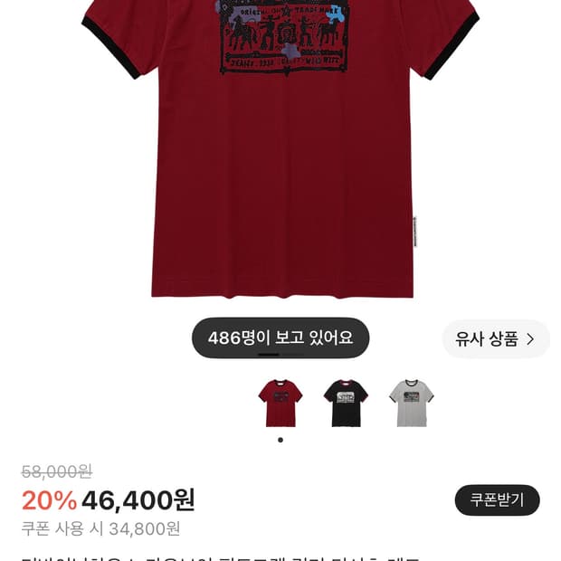 더바이닐하우스 링거티 M