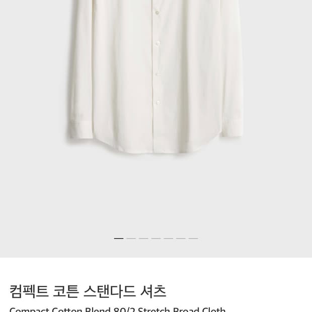 포터리 컴펙트 코튼 스탠다드 셔츠 2