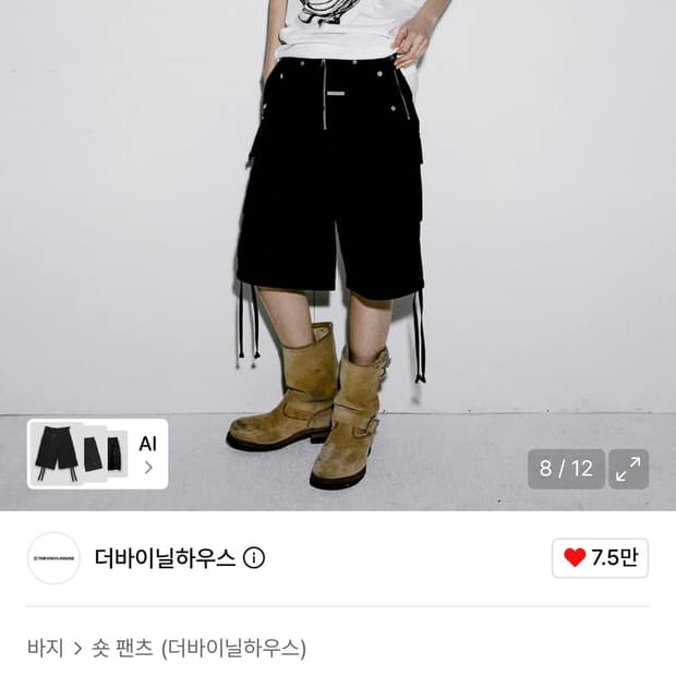 더바이닐하우스 웨스턴 카고 쇼츠 블랙 M사이즈