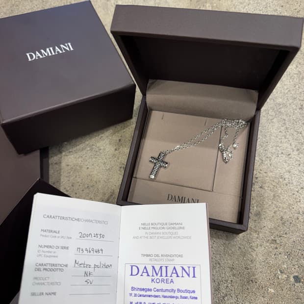 다미아니 메트로폴리탄 목걸이