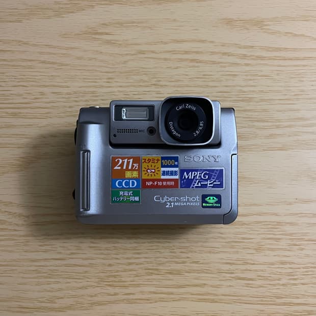소니 사이버샷 DSC-F55 디지털카메라