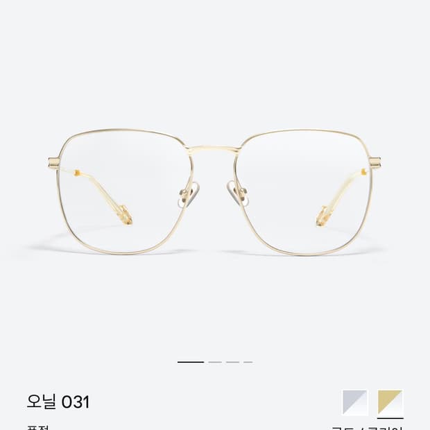 젠틀몬스터 오닐031