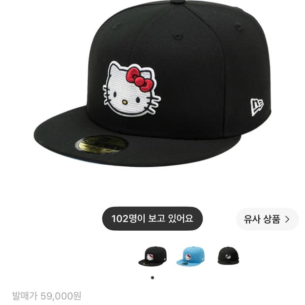 뉴에라 헬로키티