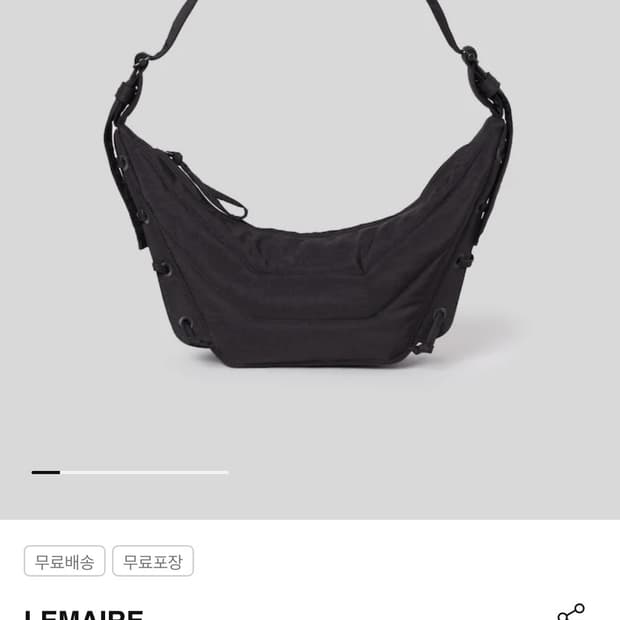 르메르 스몰 소프트 게임백 마롱 글라쎄