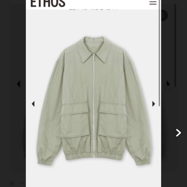 에토스 터틀 자켓