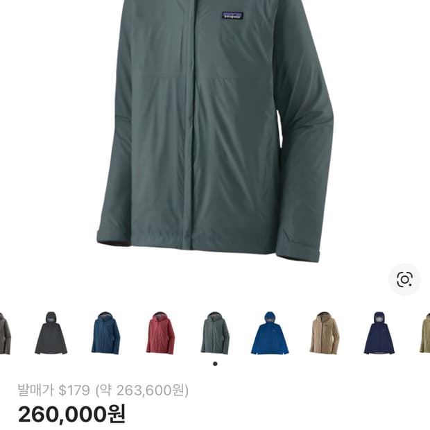 파타고니아 토렌쉘 3L 자켓 누보그린