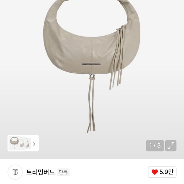 Zipper Finishing Leather Mini Hobo Bag