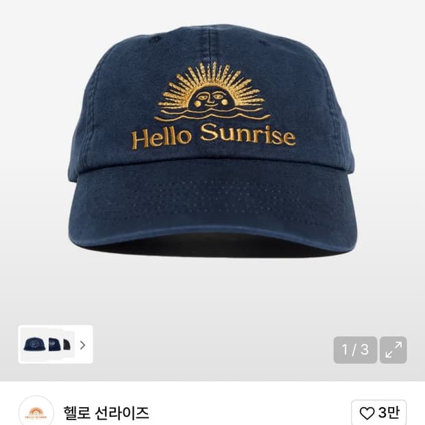 헬로선라이즈 Washed OG Logo Ball Cap_Navy