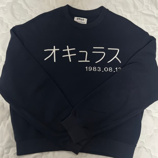 임채윤 오큘러스 크롭 맨투맨