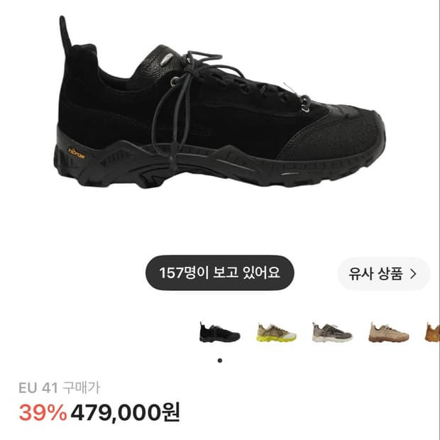 (구매,41) 아워레가시 가베 스텔스 블랙 레더 삽니다