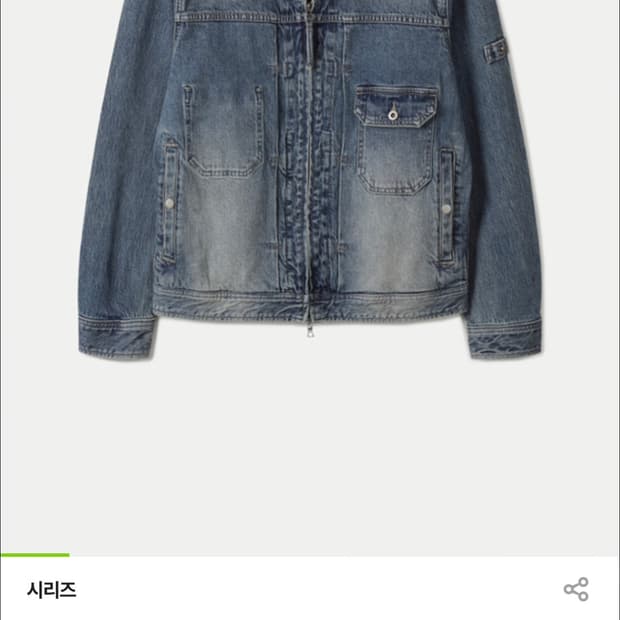 시리즈 인디고 데님 트러커 100