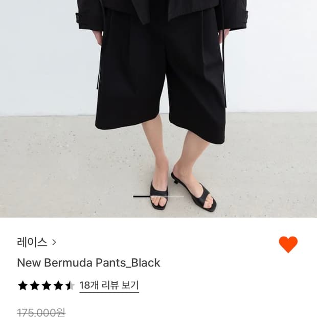 레이스 버뮤다 팬츠