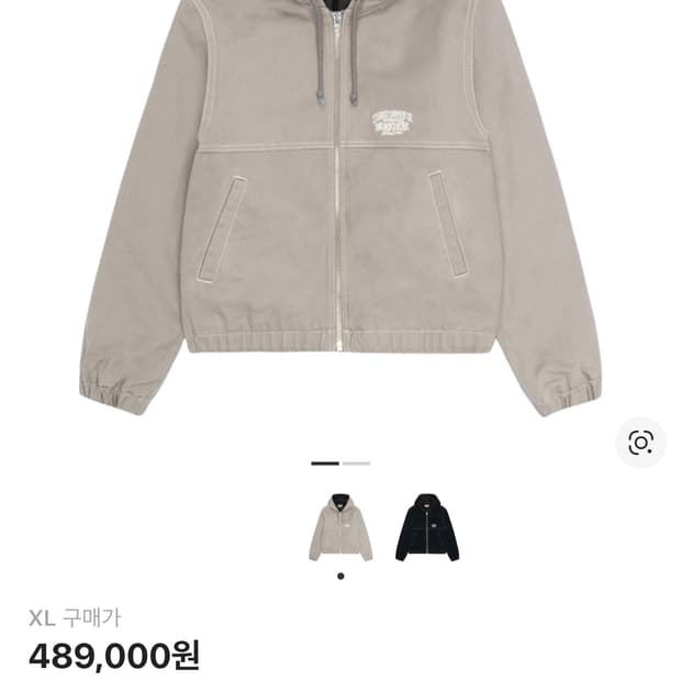 스투시 워크자켓 콘트라스트 스타치 그레이