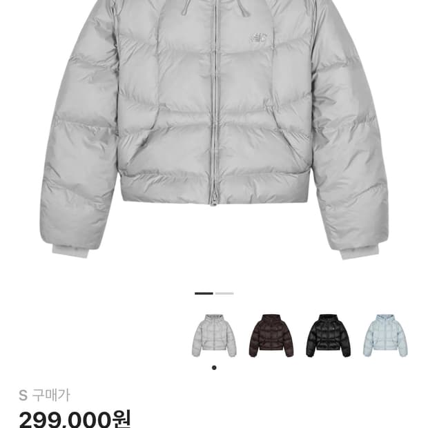 뉴발란스 플라잉 후드 숏다운 실버