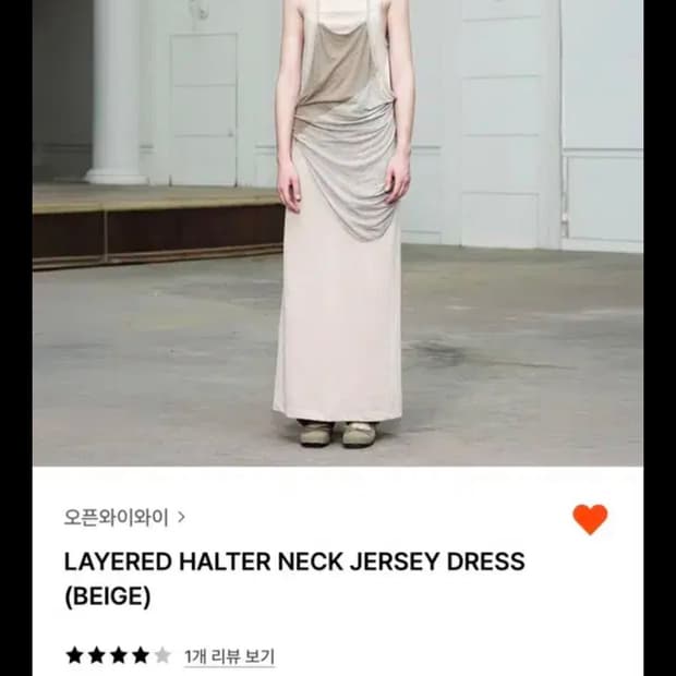 오픈와이와이 Layered Halter Neck Jersey Dress