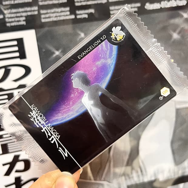 에반게리온 2008년 시리즈 나기사 카오루 트레이딩 카드 미개봉