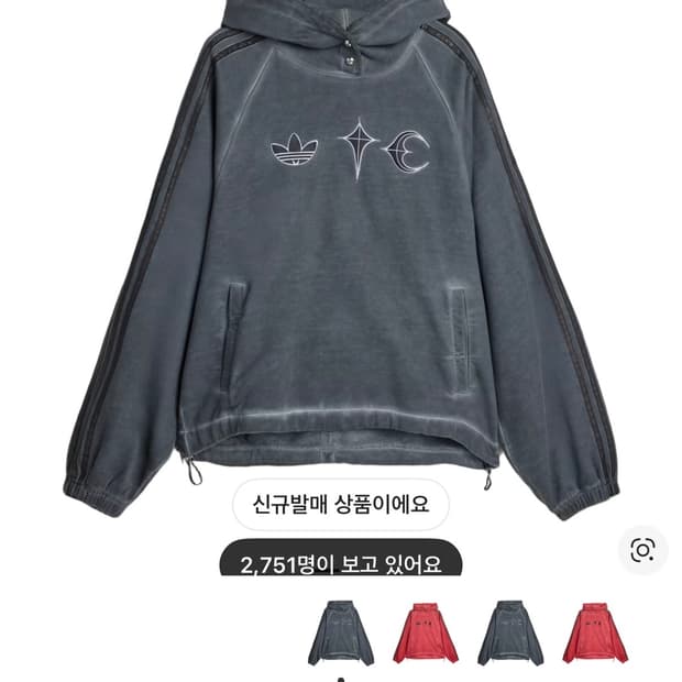 아디다스 떠그 클럽 스웨트 후드 블랙 (2XL)