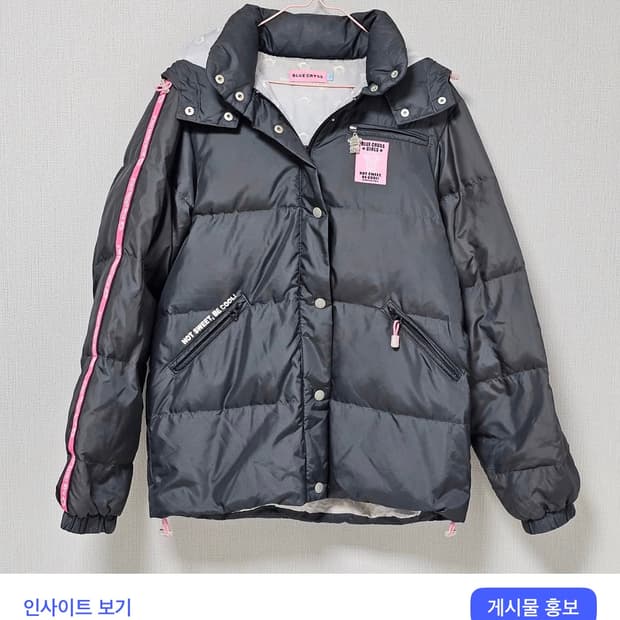 stc 빈티지 패딩