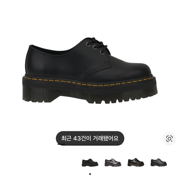 닥터마틴 1461 쿼드 블랙 230