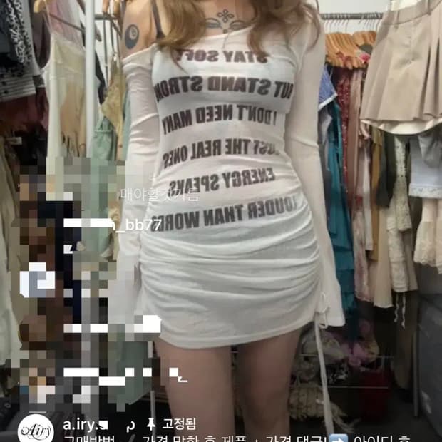 빈티지 아카이브 프린팅 미니 원피스 큐빈 크루 아이디빈티지 파우닝 오공이