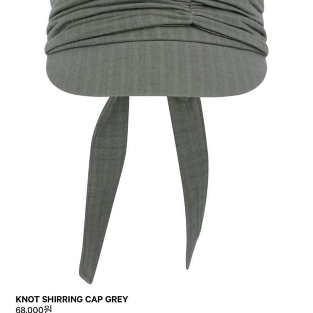 (구함) 코이세이오 노트 셔링 캡