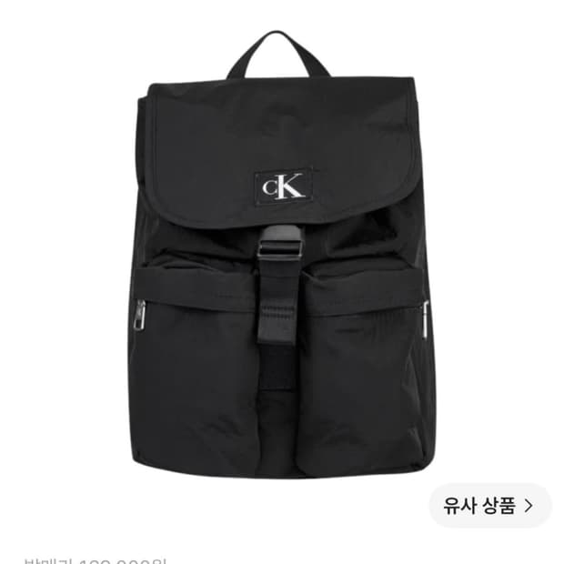 캘빈클라인 백팩