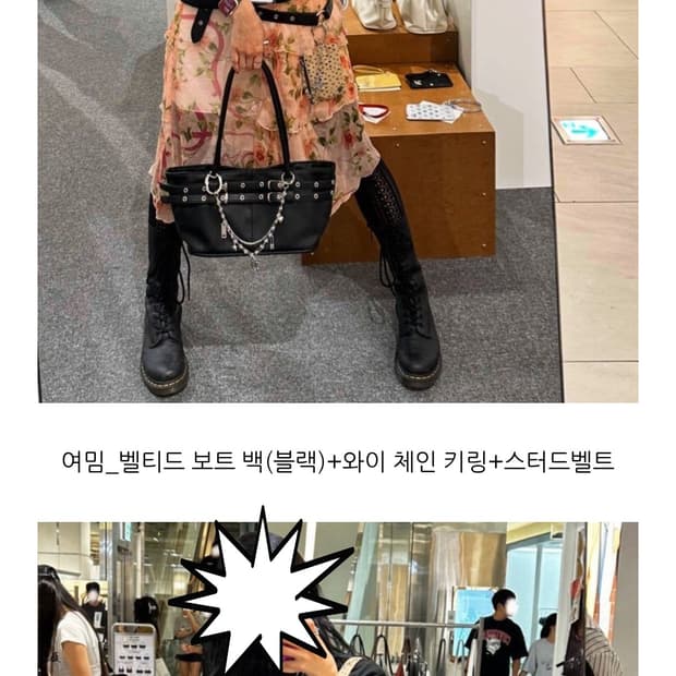 여밈 미니 벨티드 백 블랙+체인