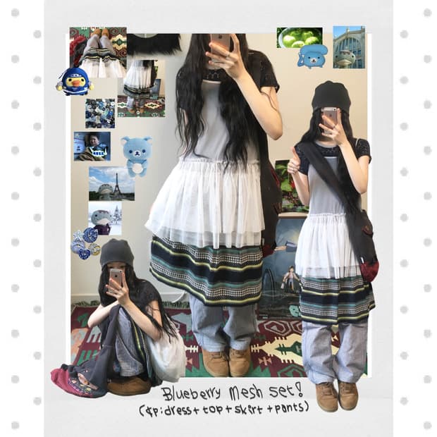 blueberry mesh set (4ps)