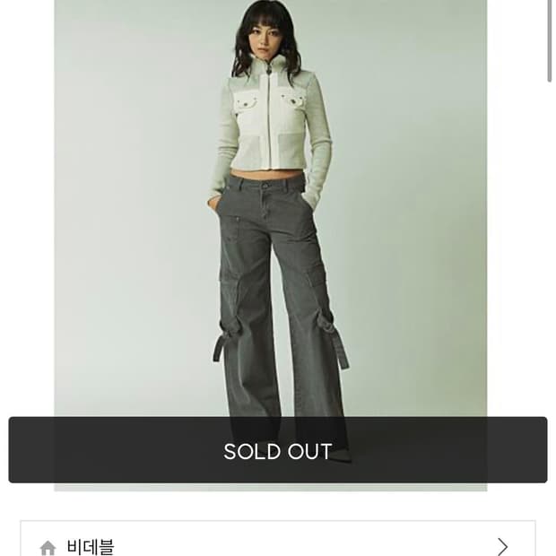 비데블 스트랩포인트 와이드 카고 팬츠 - 그레이