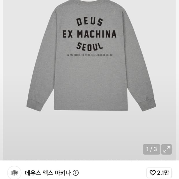 데우스 Seoul College Address Ls Tee _M/Grey