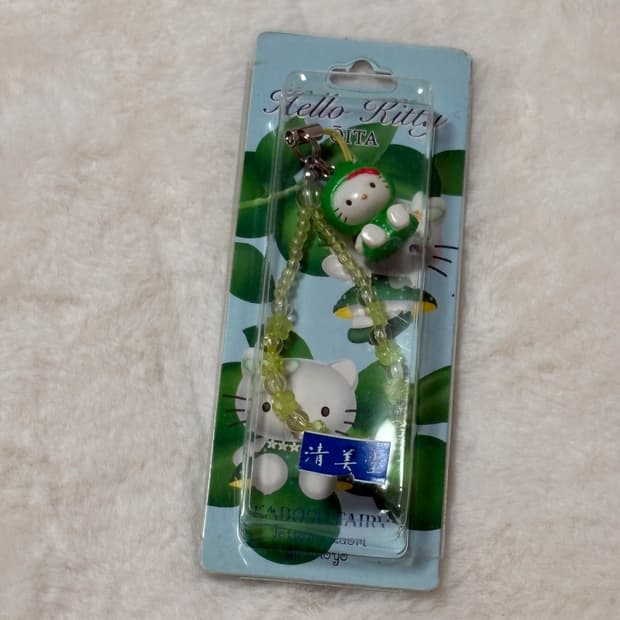 (이체시에눌) 2000년도 고전키티 헬로키티 오이타 라임 비즈 스트랩