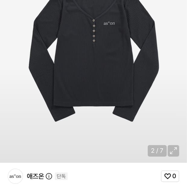 애즈온 헨리넥 긴팔티