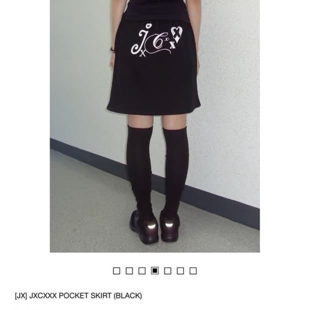 Jx jichoi 지초이 포켓 스커트 블랙