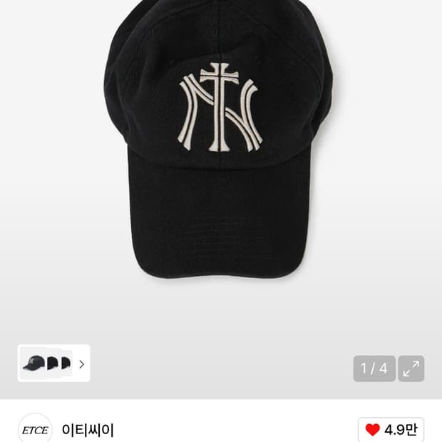 이티씨이 NY cross washed cap (ETCE)- L 새상품