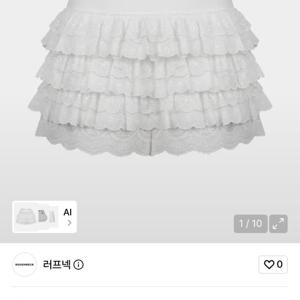 (배송비 포함)러프넥 레이스 튜튜 팬츠 스커트 화이트