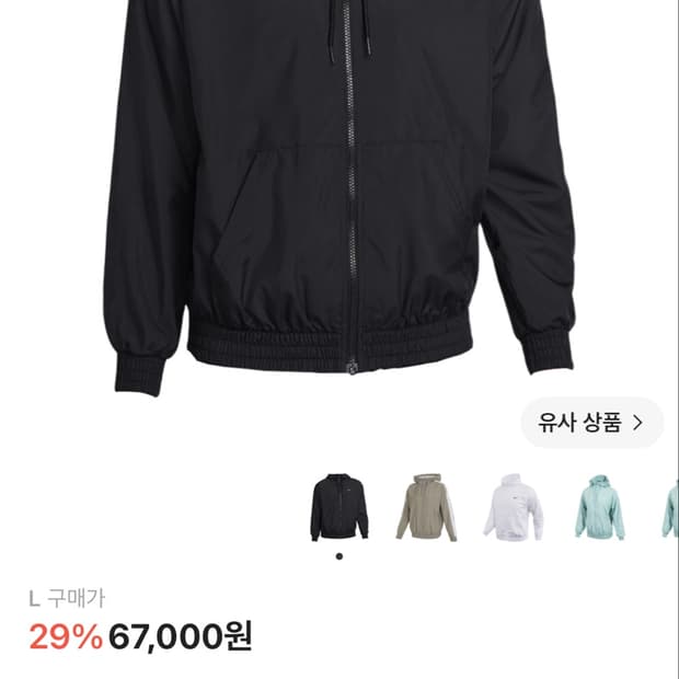 나이키 우븐 후드 자켓 블랙