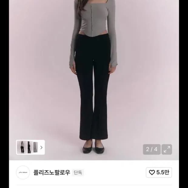 새상품) 뉴플레어 하이라이즈 레깅스 m 플노팔