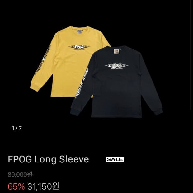 퍽댓너드샵 fpog 롱슬리브 블랙 팝니다