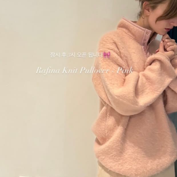 Ribbonbit Rafina Knit Pullover