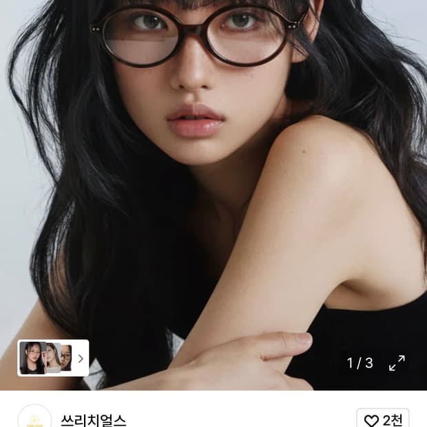 쓰리치얼스 ORCHID 01 OP REOPARD